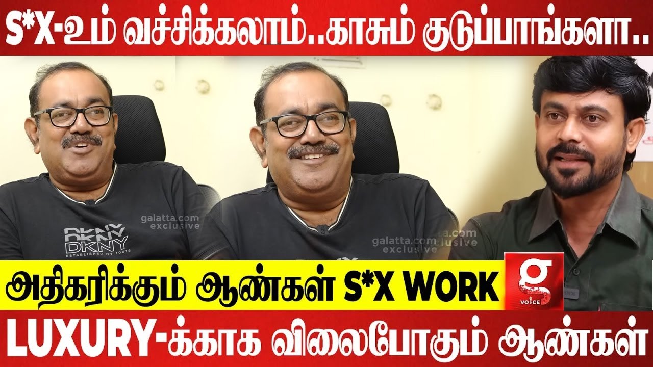 ஆண்களை விலை பேசும் பெண்கள்😱Chennai-யில் ரகசியமாக இயங்கும் Gigolo Club😮 | Cable Shankar Shock Report