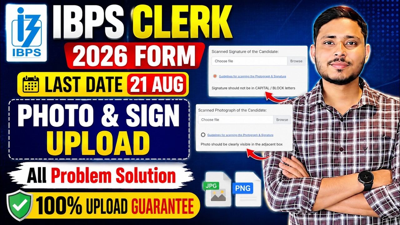 How to Upload IBPS Clerk 2026 Photo & Signature||IBPS Clerk Live Photo Problem 2026
