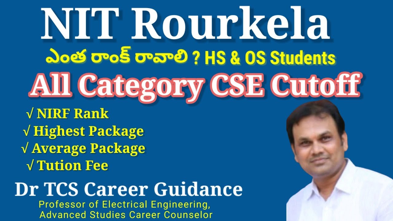 NIT Rourkela CSE All Category Cutoff || Jee Mains-2023