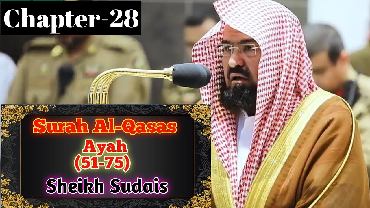 Surah Al-Qasas (51-75) || By Sheikh Suadis With Arabic Text and English Translation