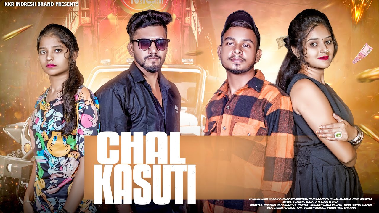 Chal Kasuti - चाल कसूती | | Kkr Indresh Brand | | New Haryanvi Song 2024 | | जिला बदायूँ एंड संभल