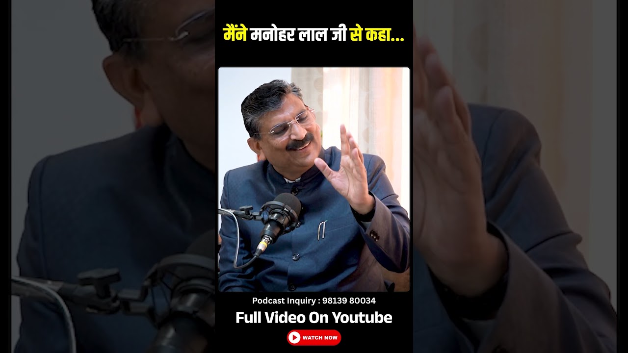 मैंने मनोहर लाल जी से कहा... | Krishan Bedi | BJP | Podcast | The Airnews