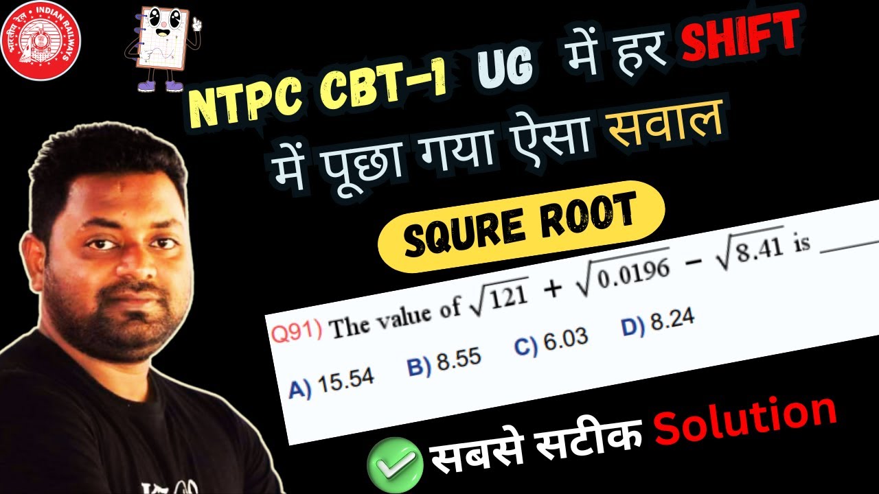 Square root of decimal number Trick