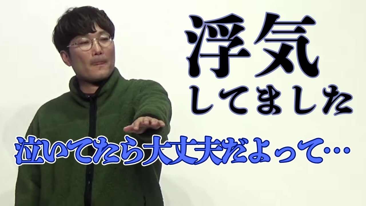 『大波(タモンズ)編』お笑いバックスひとり喋り