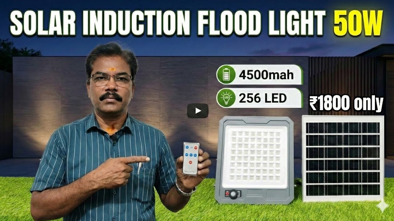 Solar Flood Light 50W with Separate Panel & Remote | Install செஞ்சு பாருங்க, வேற லெவல் வெளிச்சம்!