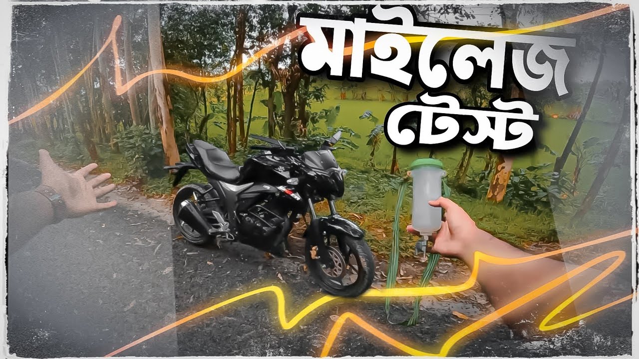 Suzuki Gixxer Monotone Mileage Test Review 2025,|| Part ২ || Billah Vau