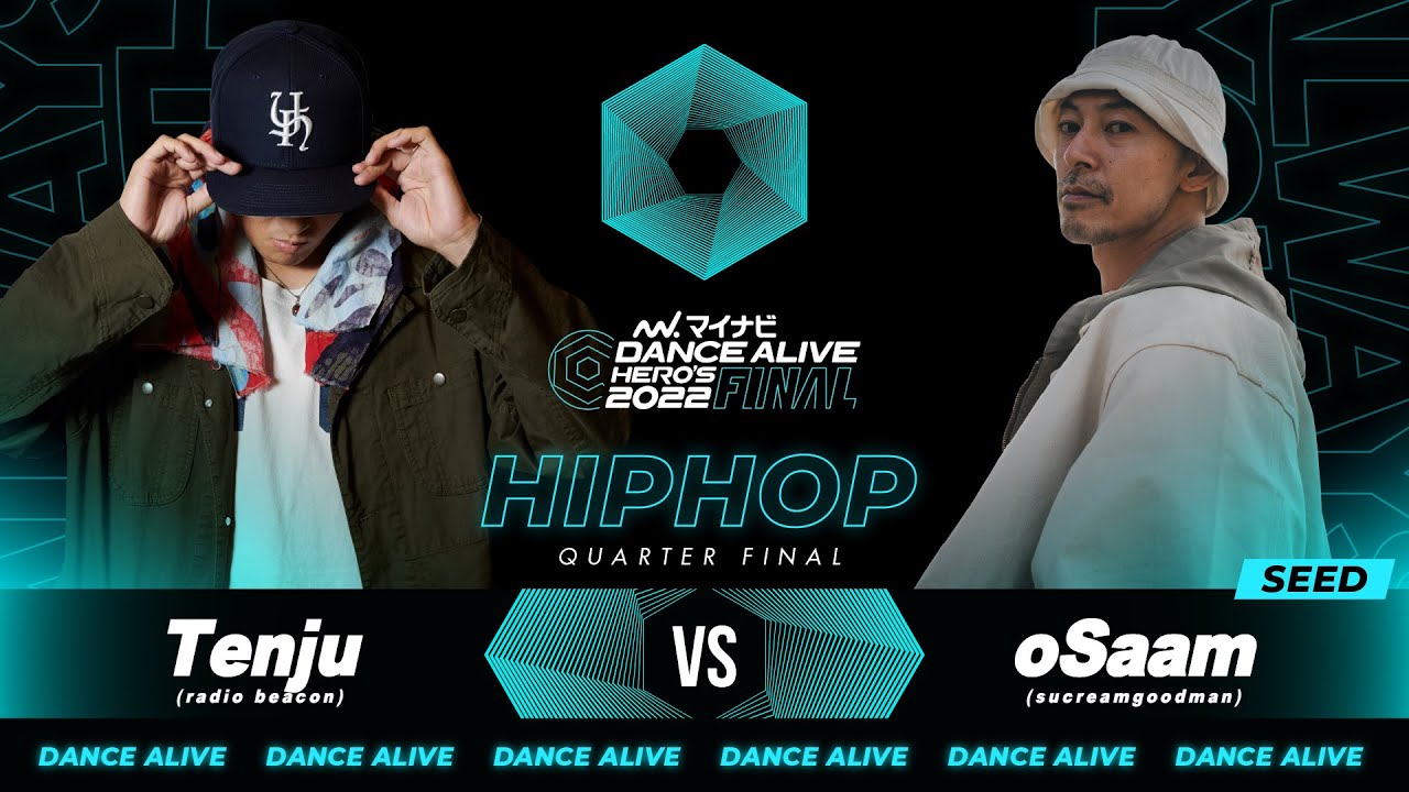 Tenju(radio beacon) vs oSaam(sucreamgoodman)／HIPHOP QUARTER FINAL／マイナビDANCE ALIVE HERO'S 2022 FINAL