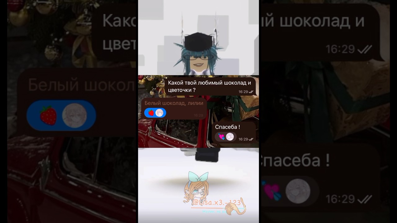 🌟. - Идея не моя ! С любимочкой 