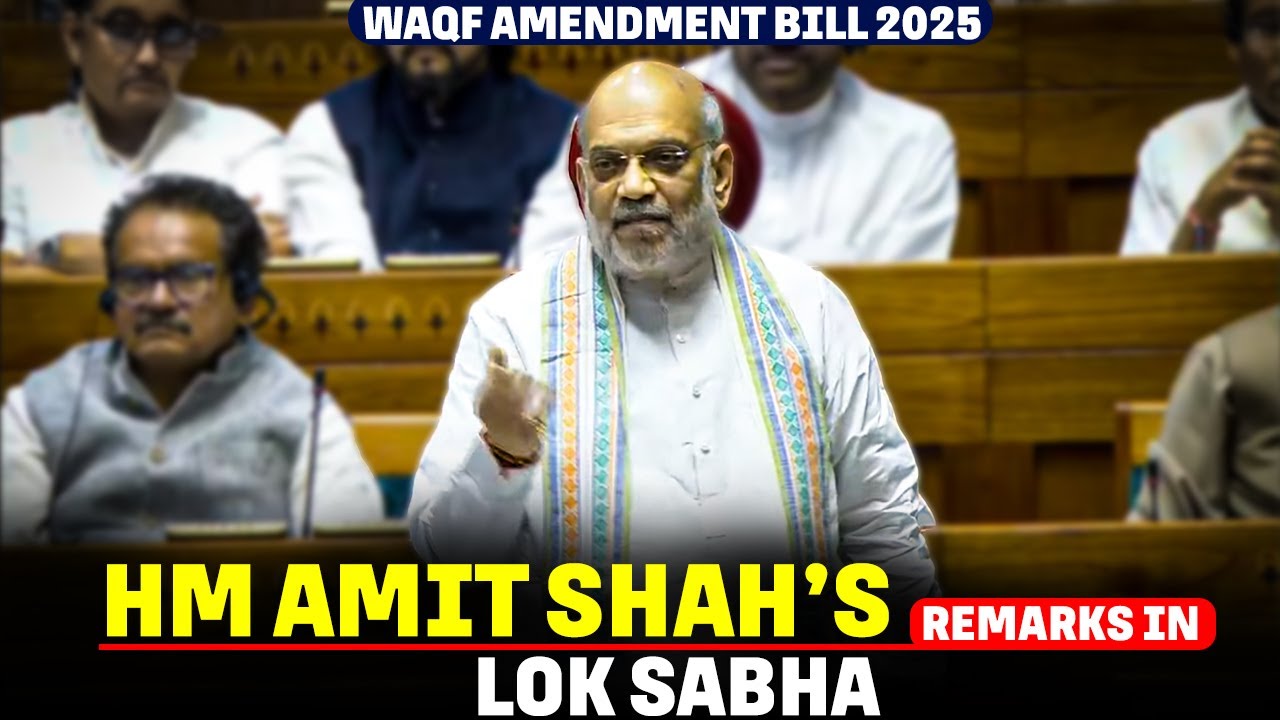 HM Amit Shah's Remarks in Lok Sabha On Waqf Amendment Bill 2025 | Parliament Budget Session