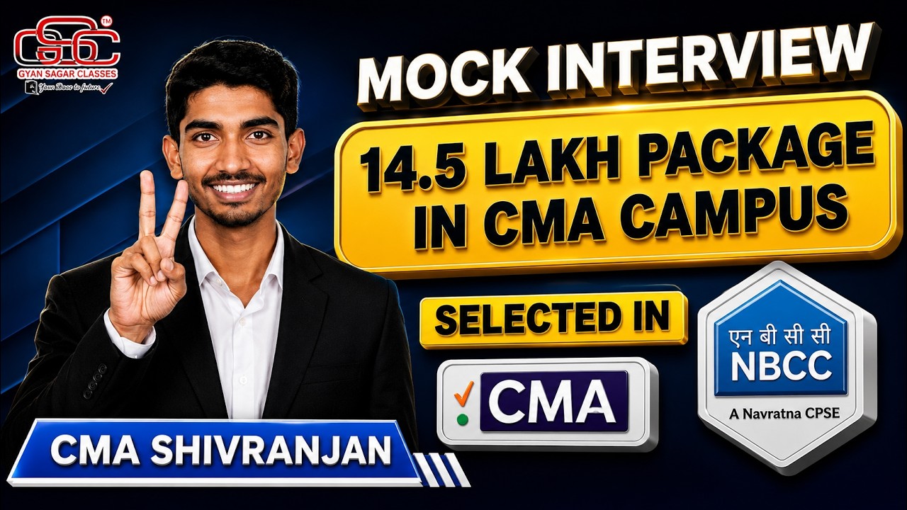 CMA CAMPUS PLACEMENT MOCK INTERVIEW | 14.5 LAKH PACKAGE IN CMA CAMPUS | CMA SHIVRANJAN | JOIN CPP