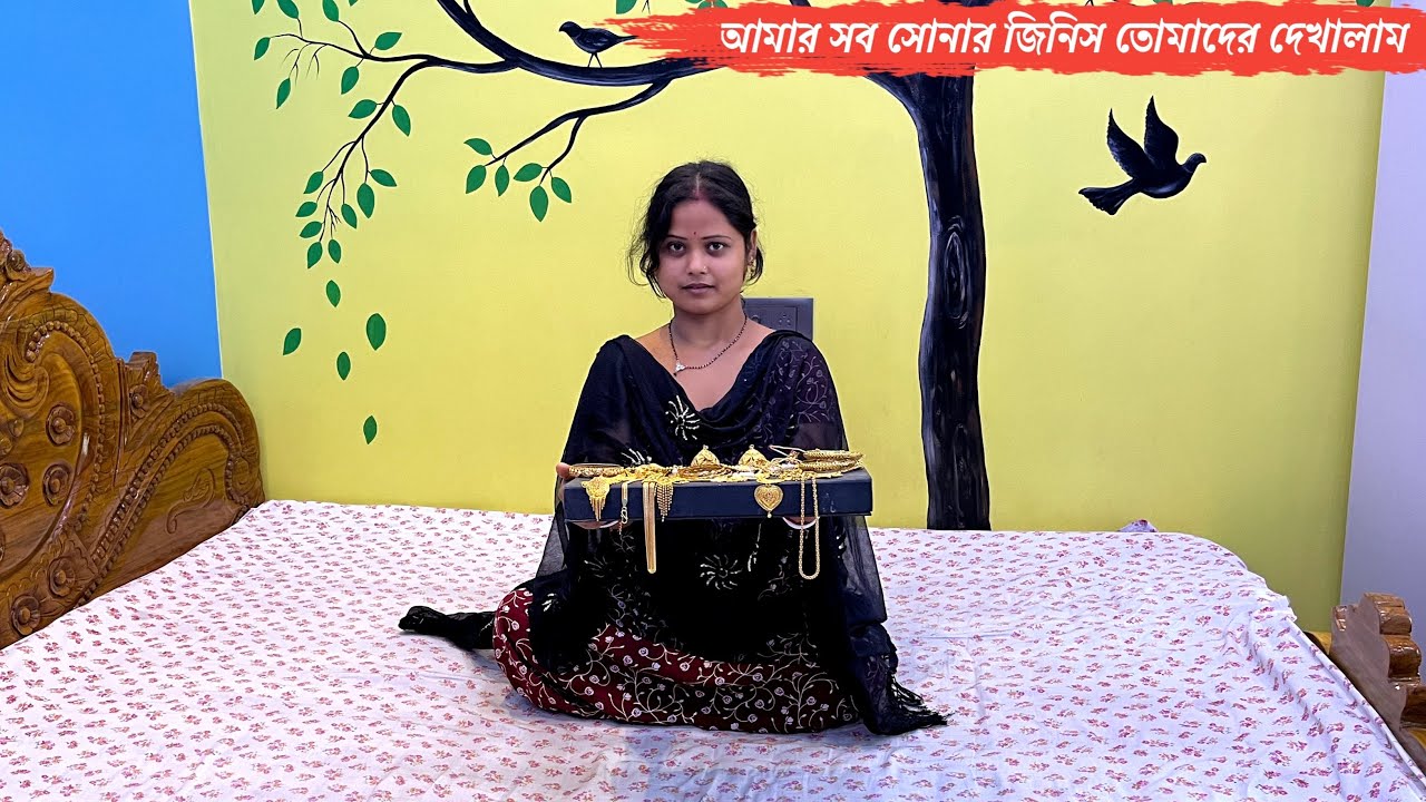 My Gold Jewellery Collection | আমার সব সোনার জিনিস তোমাদের দেখালাম😍