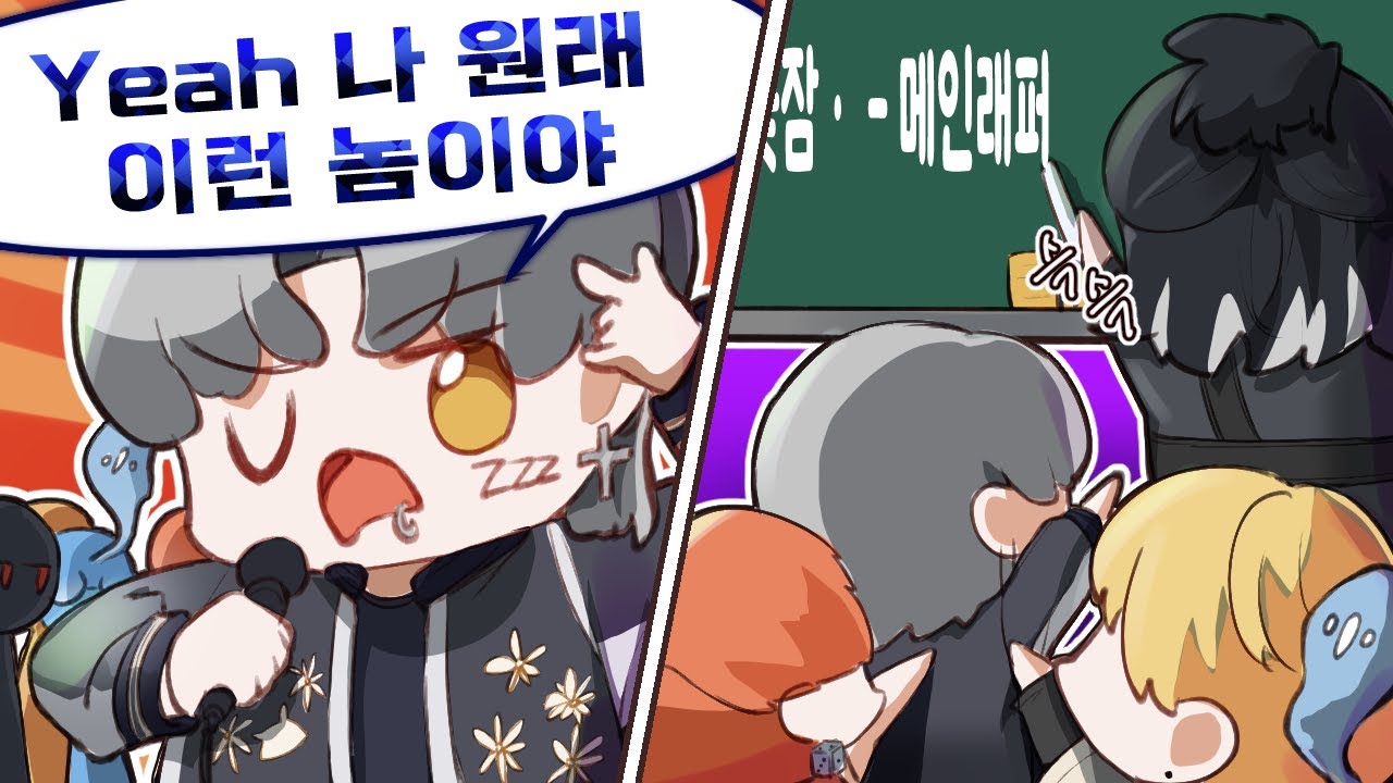 제발 고로시 멈춰 살려줘