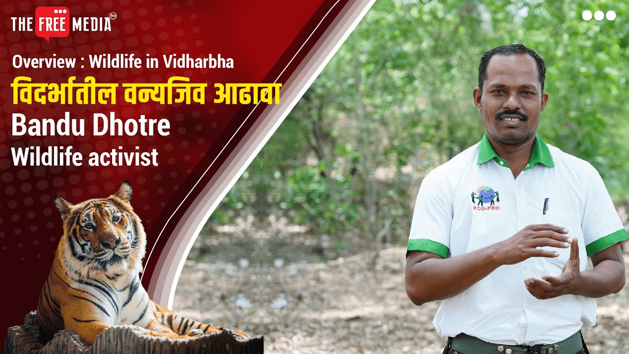 Wildlife of Vidharbha Overview. Episode 1: Power of Vann- A wildlife series