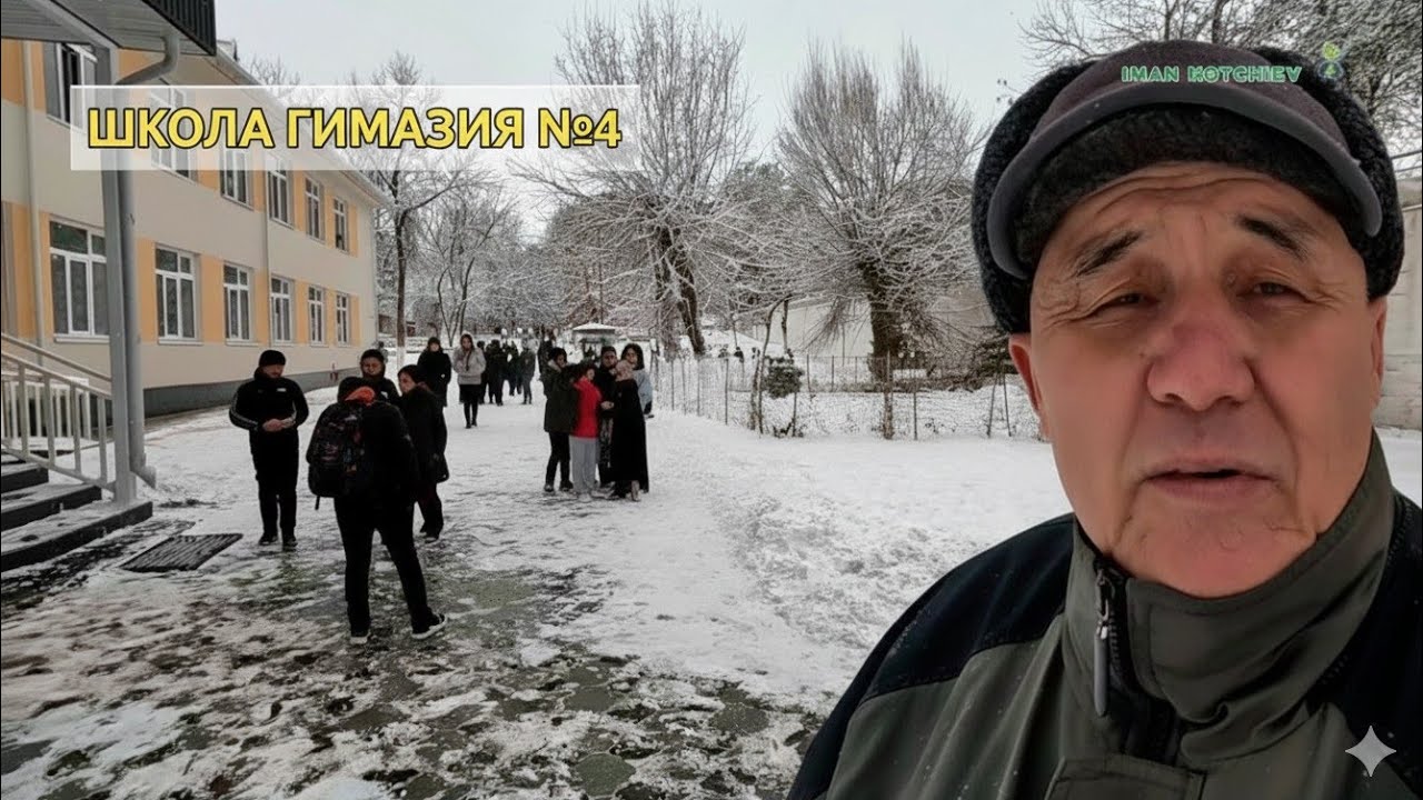 23 января 2026 г.