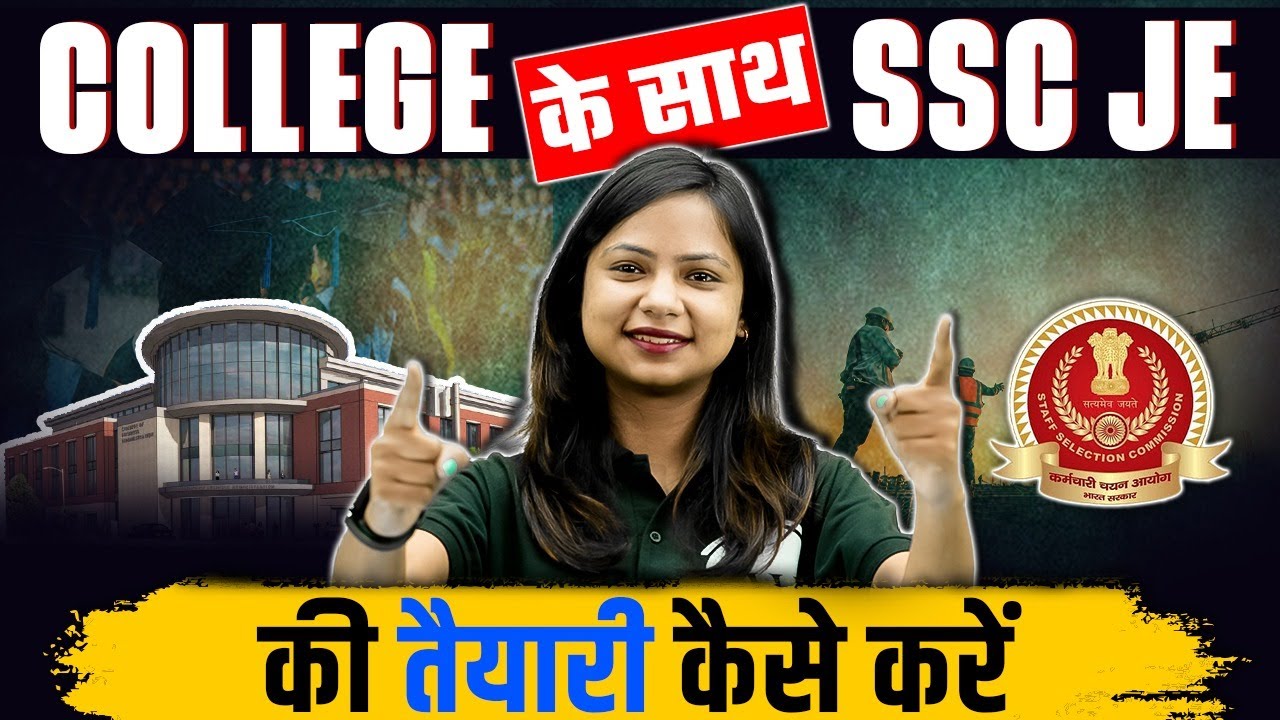SSC JE 2023 | How to Prepare SSC JE With College | SSC JE Preparation 2023