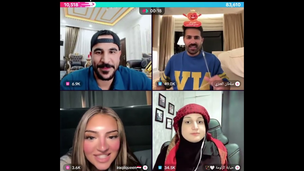 حسحس مع هوازن و سلطان العنزي ضحك فول مع حبابة كزلومة