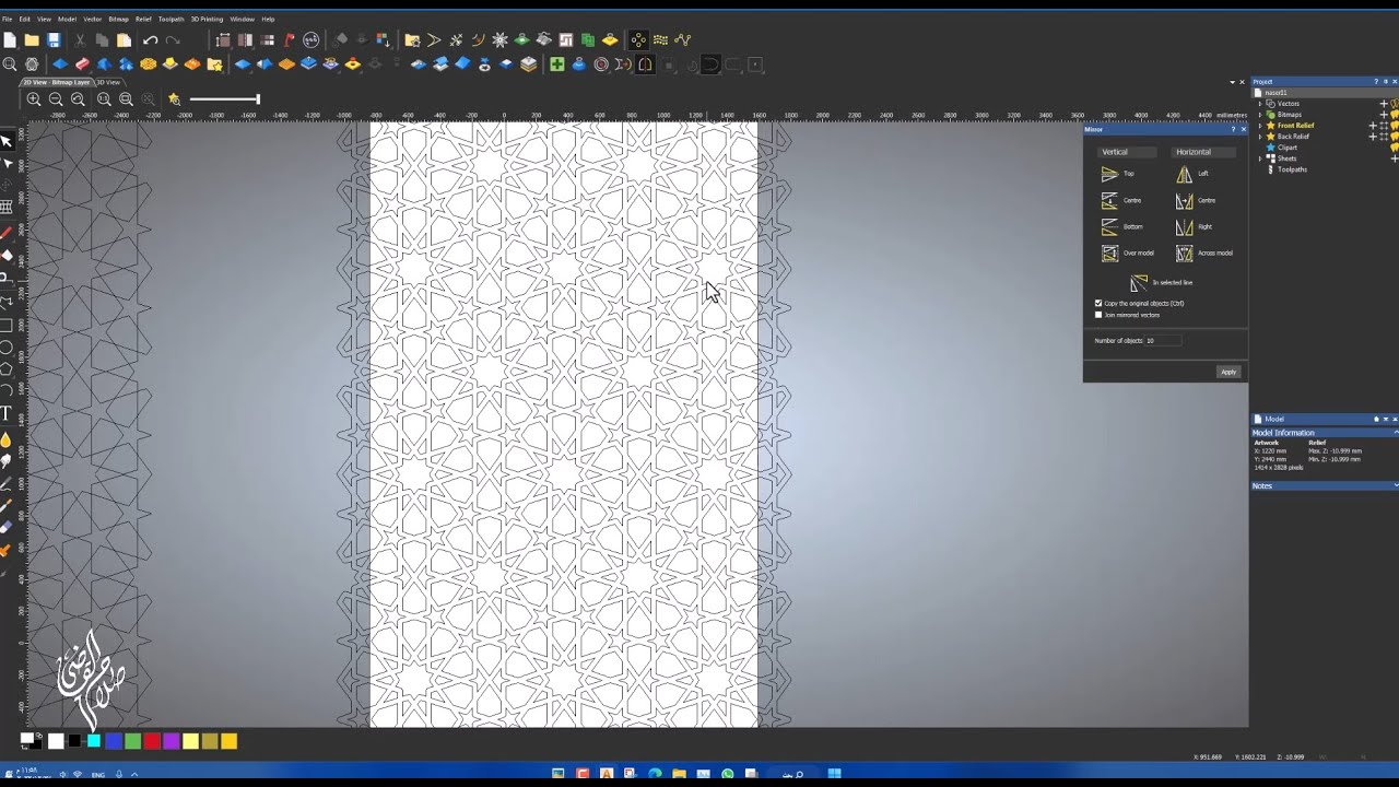 تصميم زخارف اسلامية بسرعة جــــدا #ArtCAM 2018