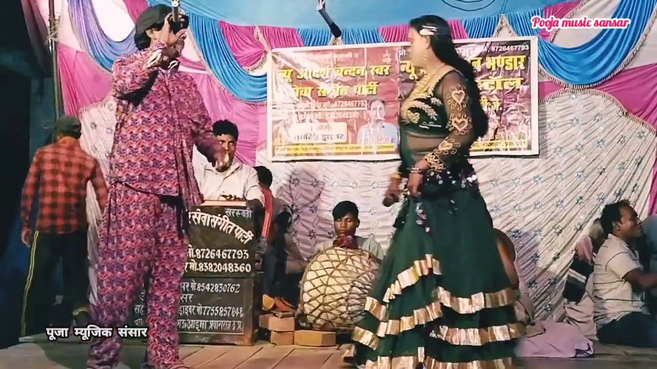 प्रयागराज जिला टाॅप नौटंकी/गुड्डू डांसर की मशहूर नौटंकी/मास्टर लाल सिंह यूं की नम्बर वन नौटंकी गाना