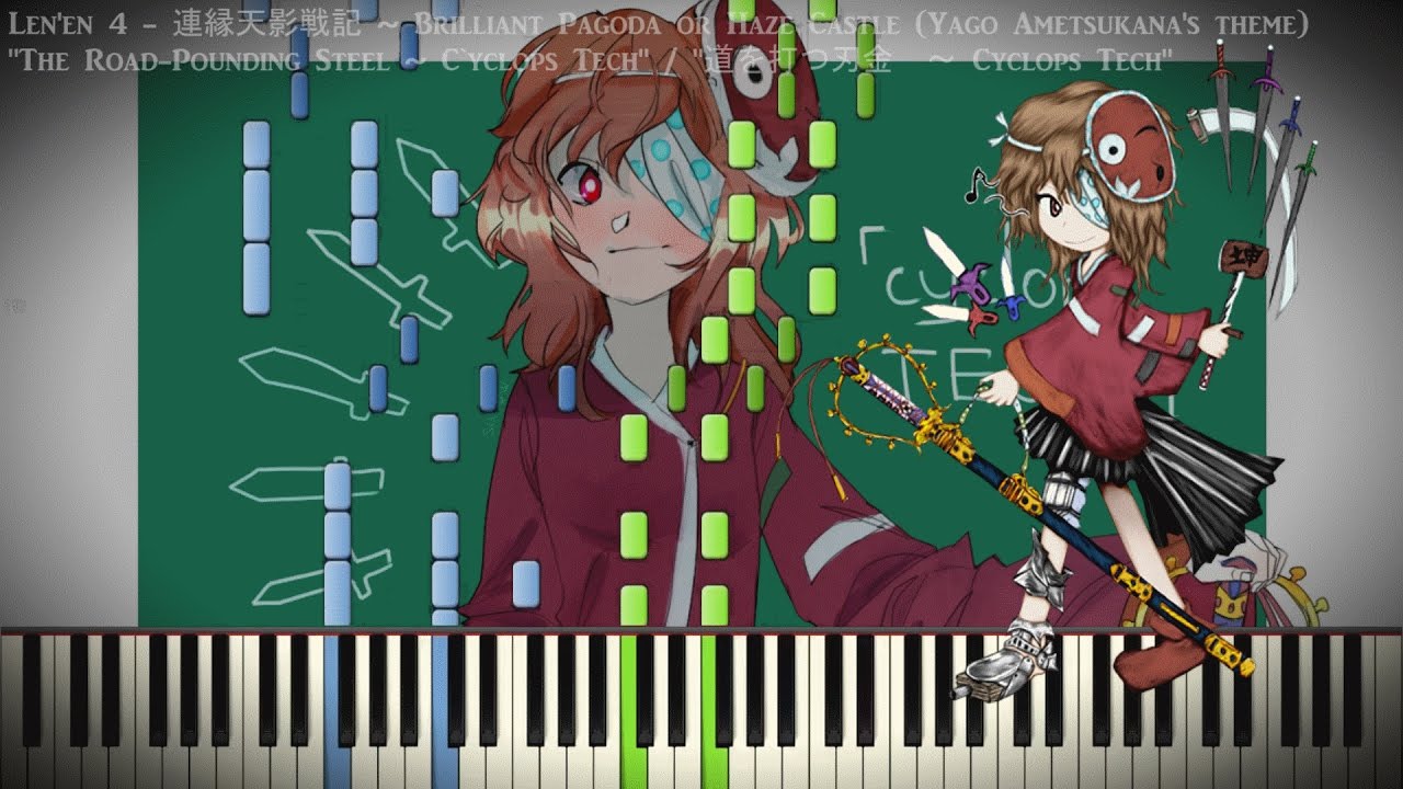 [Synthesia Piano] Len'en 4 - 