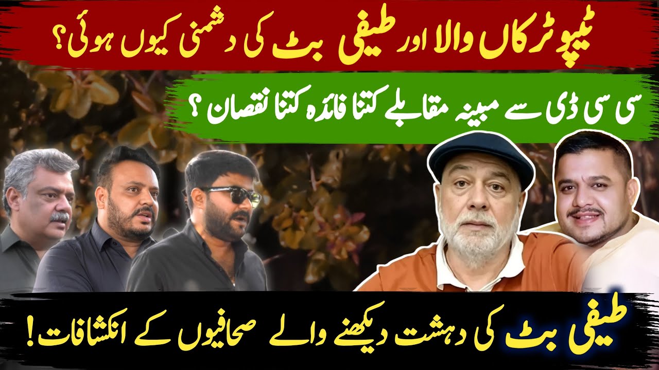 Gang Wars, Fear & Fake Justice – The Taifi Butt vs Tipu Truckanwala Saga Rivalry