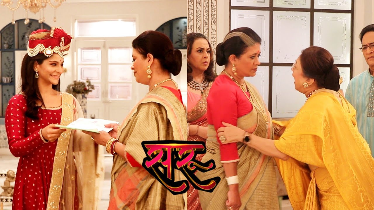 Saru | Chanda ने सारी प्रॉपर्टी अपने नाम होते ही कामिनी को सोप दी Annpurna देखती रही