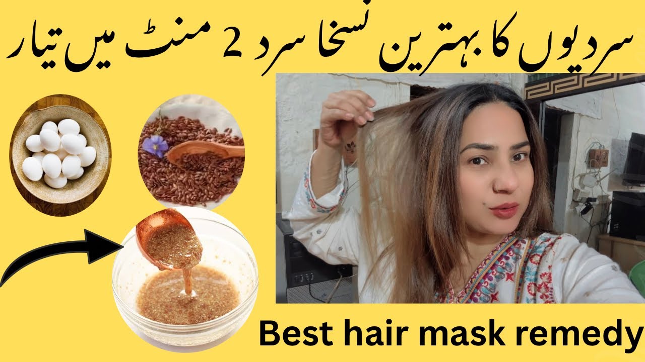 Best Hair mask remedy #winter #youtubevideo #haircare #remadies 