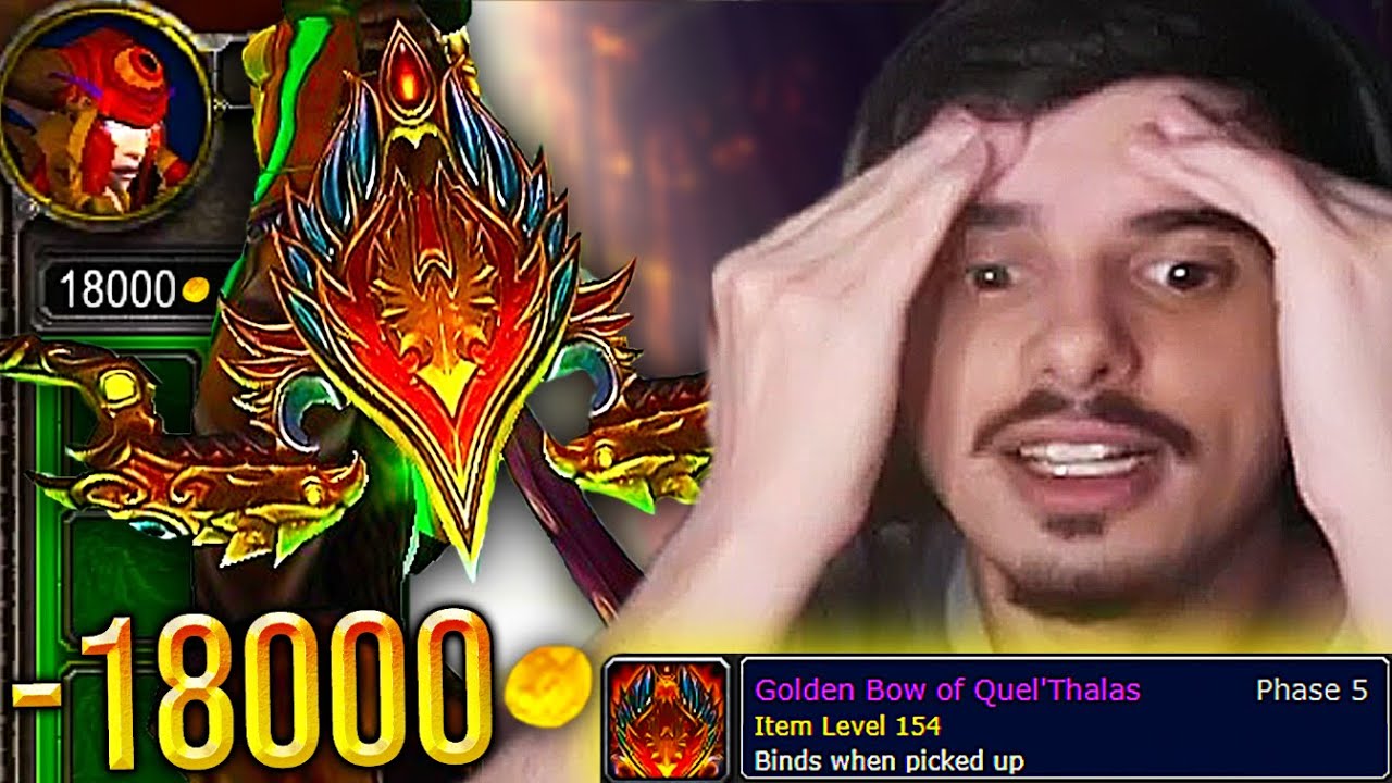 I Spent 18000gold For The Sunwell Bow (Golden Bow Of Quel'thalas)