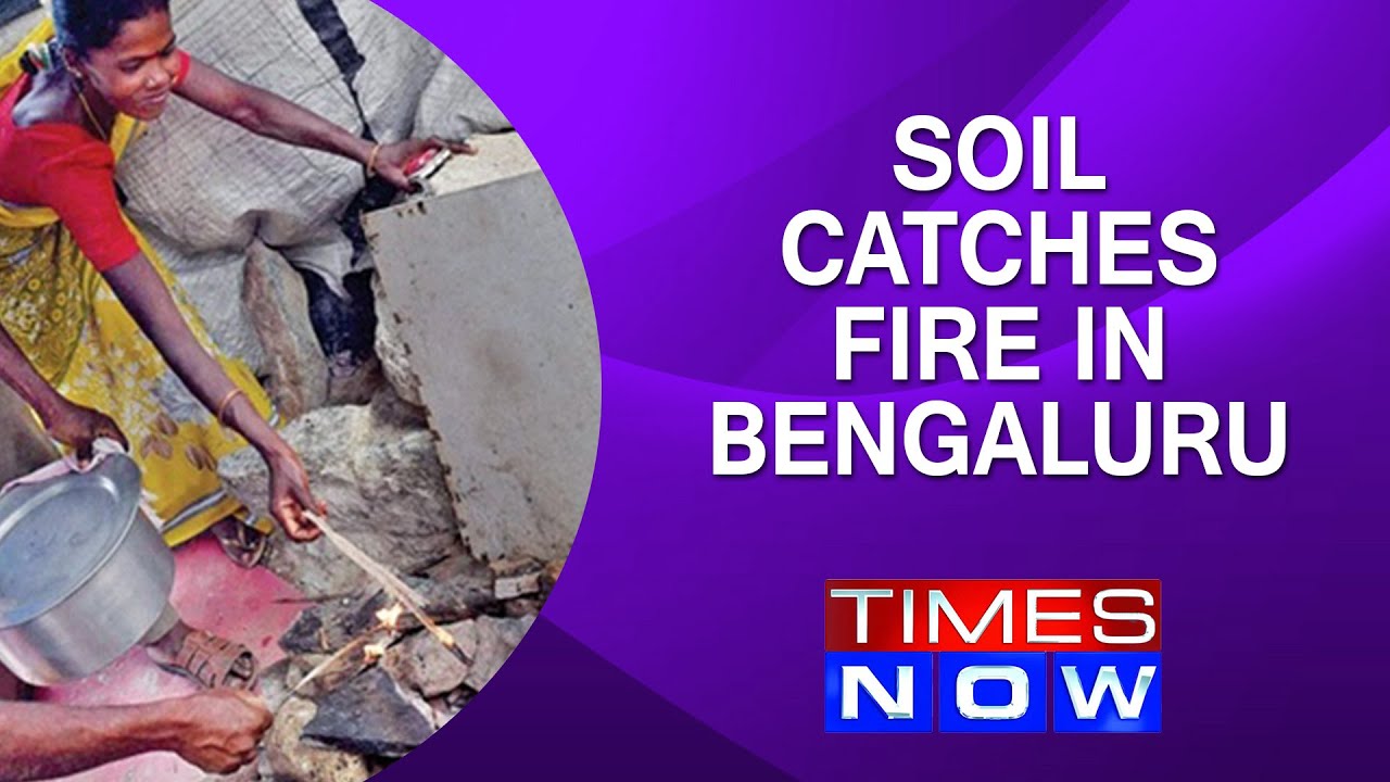 Garbage Issue In Bengaluru | Soil Catches Fire Due To Methane