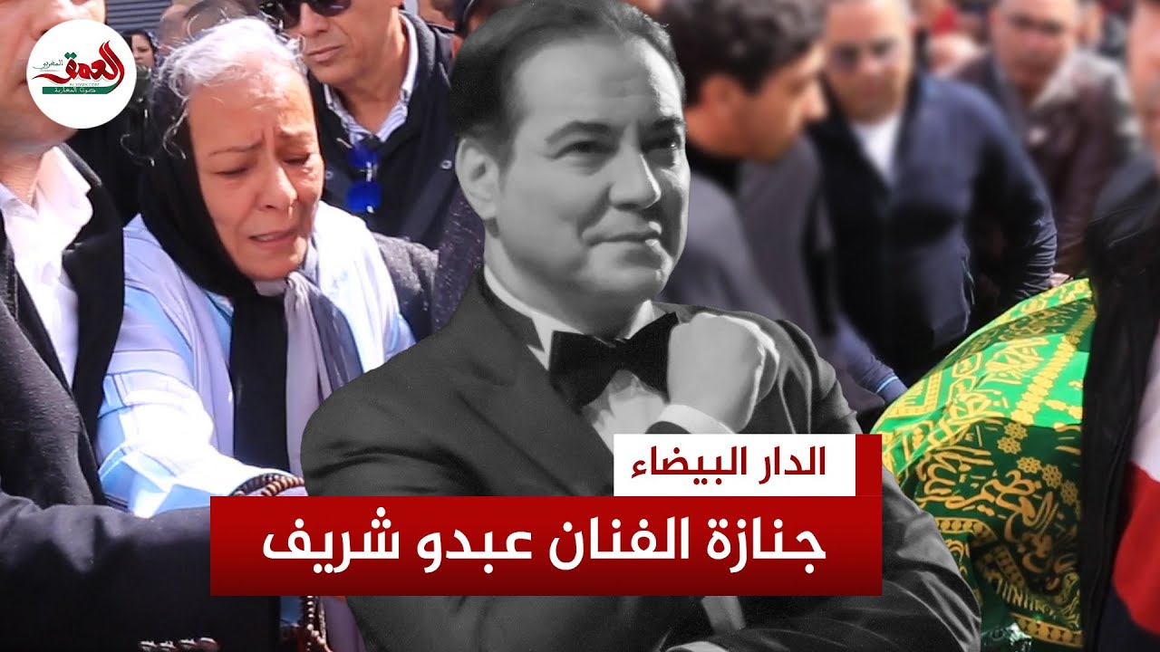 انهارت والدته بالبكاء.. لحظة تشييع جثمان الفنان عبدو شريف بحضور زملائه الموسيقيين
