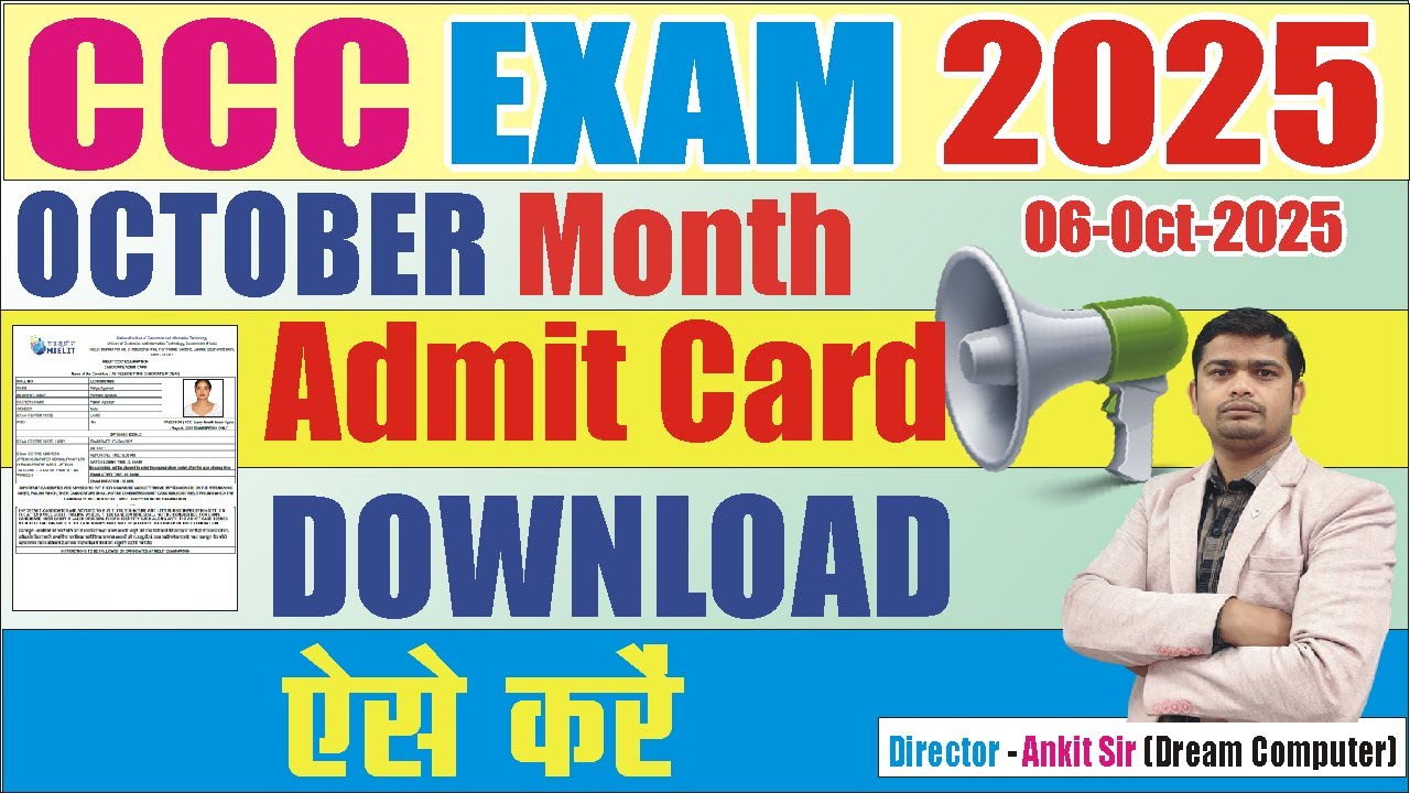 ccc october month Admit Card | ccc october admit card 2025 | ccc october exam date #cccadmitcard