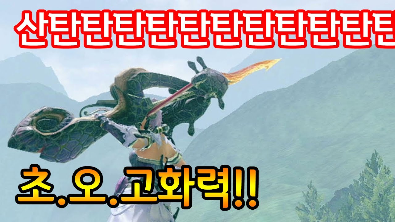 산탄으로 시작해서 산탄으로 끝나는 헤비보우건【몬스터헌터 라이즈(Mhrise)】