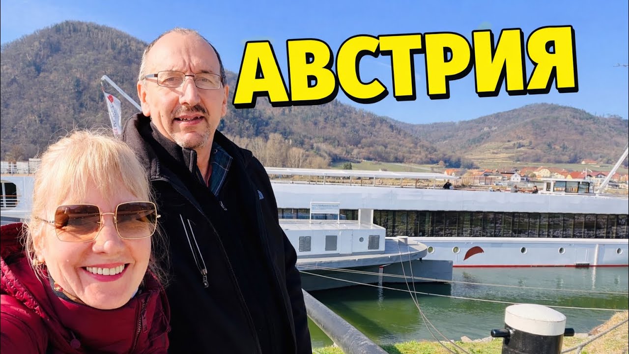 КРУИЗ ПО АВСТРИИ/A-ROSA FLORA 🚢 | Завтрак на корабле, аббатство и сказочные улочки