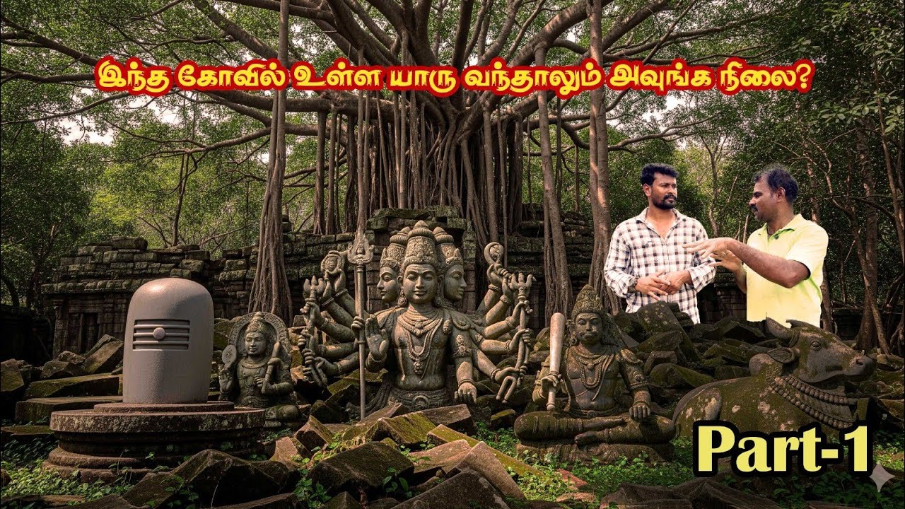 😱😲 உள்ள வந்தால் மெண்டல் ஆயிடுவாங்க சொல்லும் மாரிமுத்து அண்ணா...