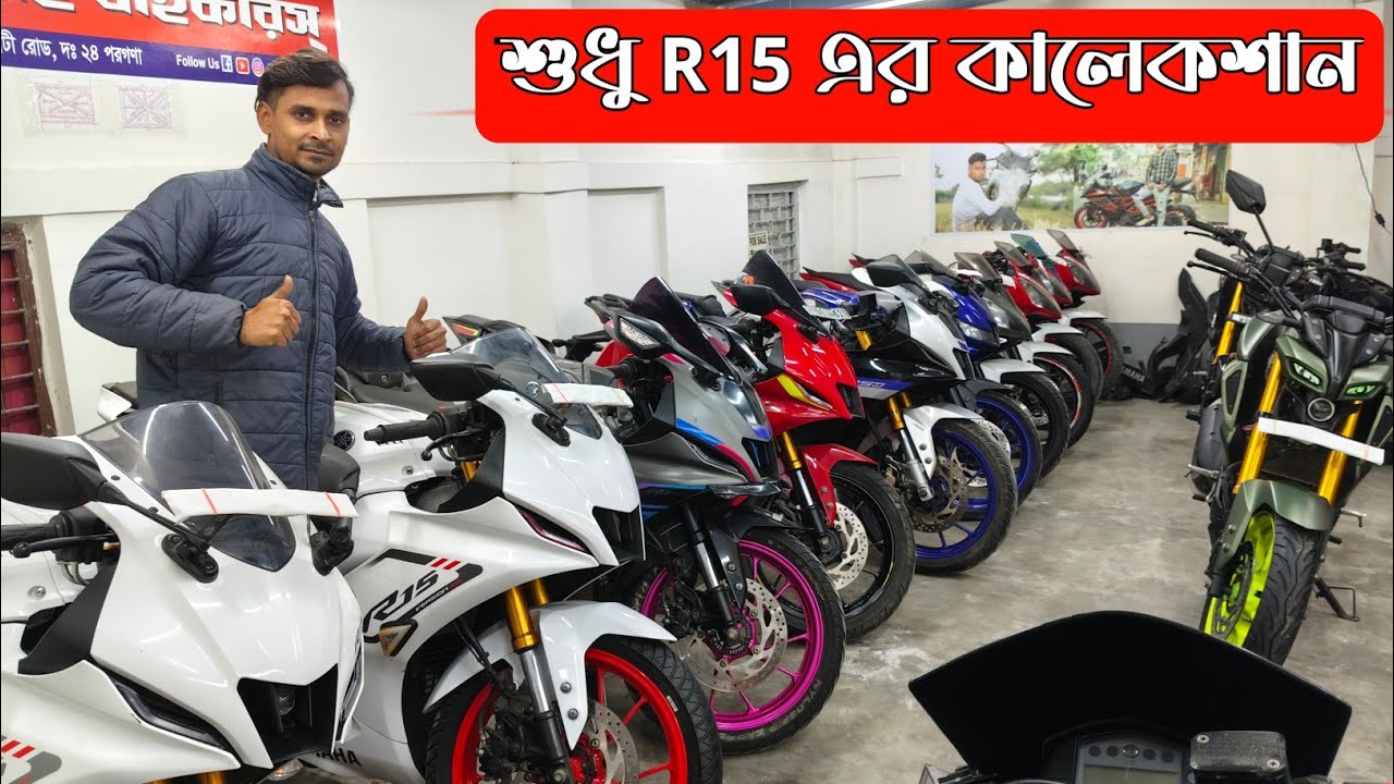 Second Hand R15 V3 V4 V2 V1 collection Baruipur 