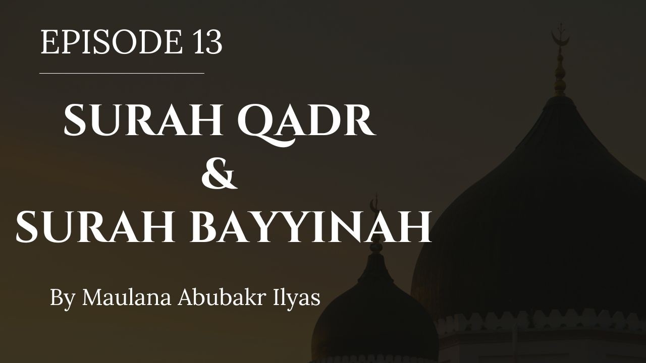 Episode 13 - Surah Bayyinah & Qadr
