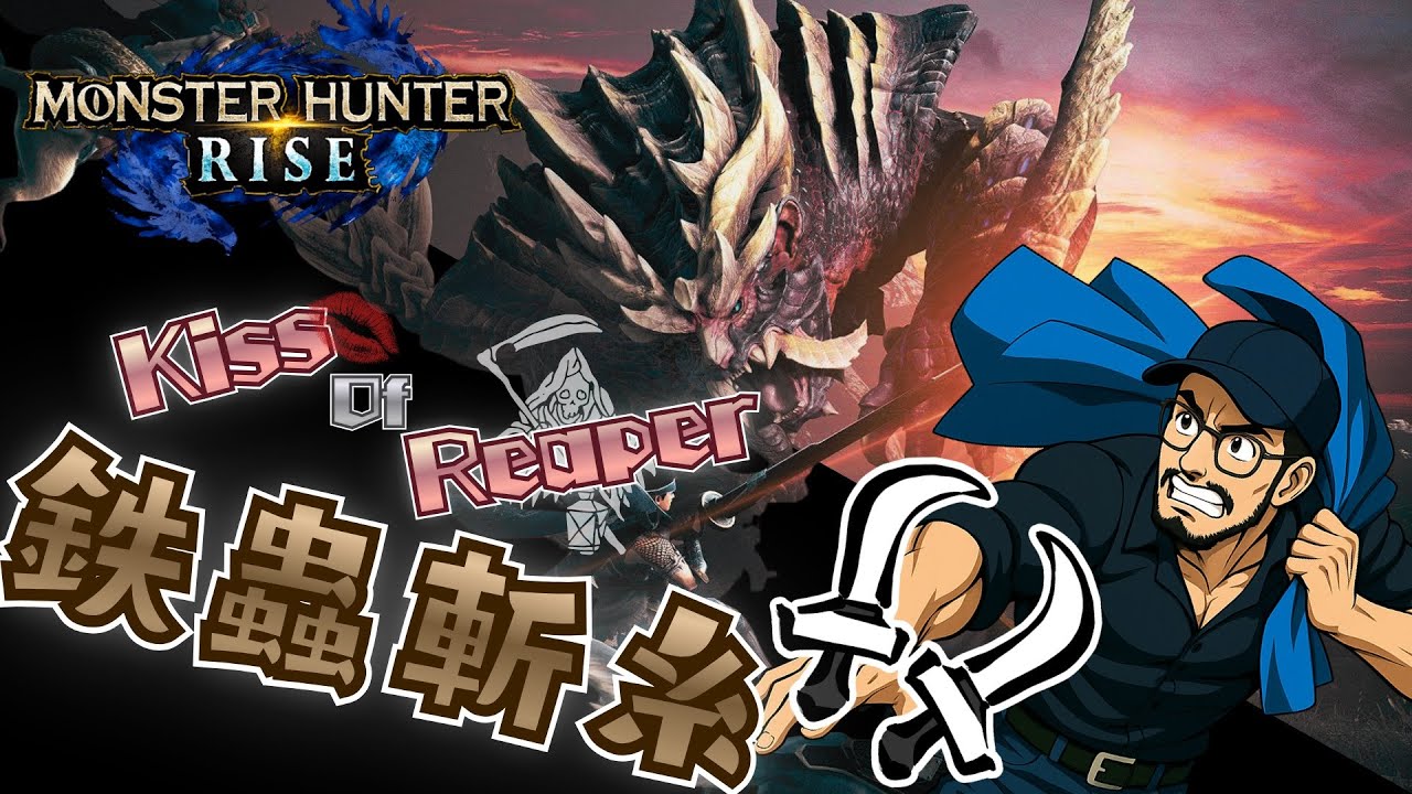 里☆5～【モンハンライズ】Ep.3 前回がたまたまではないと証明するんだ⚔️【MNRise / PS5】