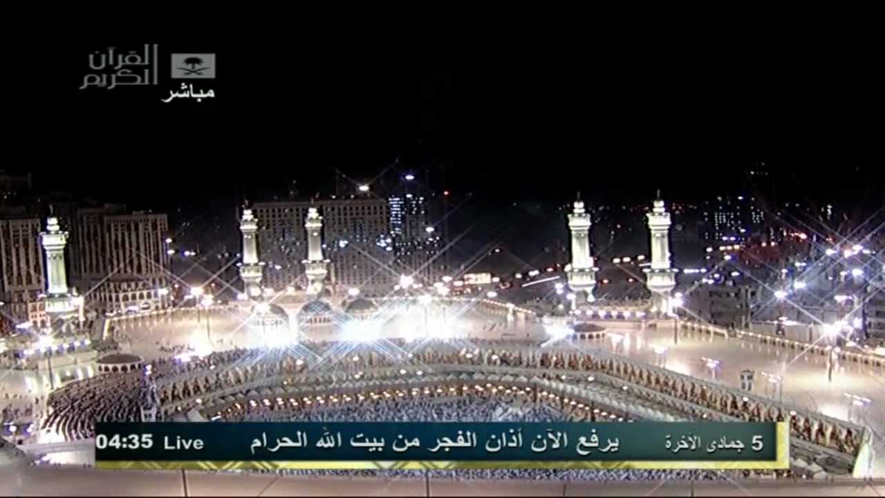 اذان مدني بديع بطريقة مختلفة للشيخ احمد يونس خوجه