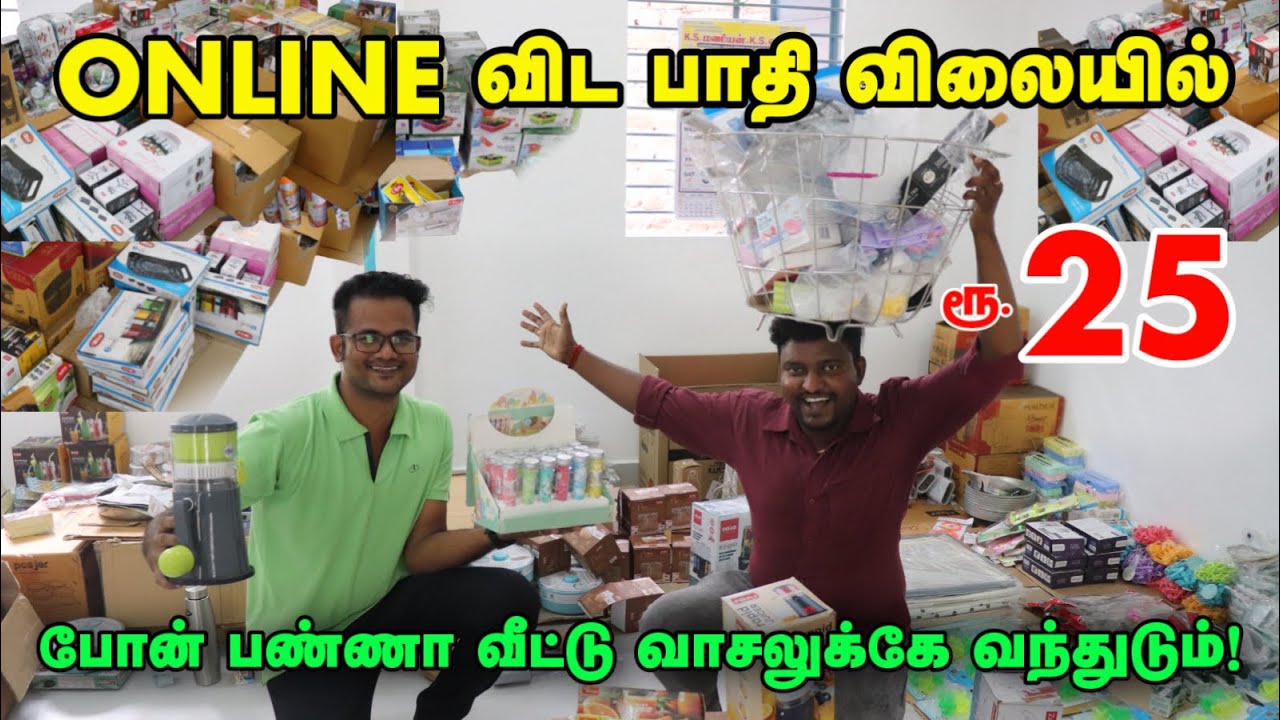 Trendy Kitchen Gadgets | இப்படி நீங்க பாத்தே இருக்க மாட்டீங்க | Amazing Kitchen Gadgets With Price