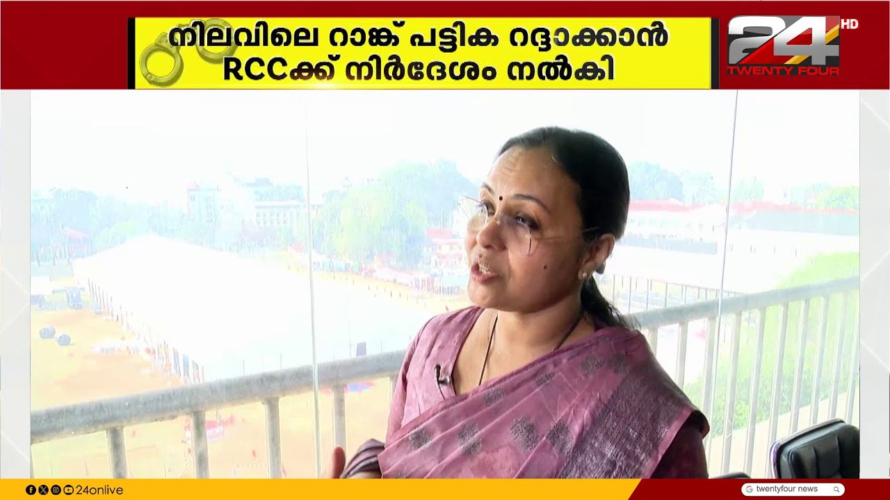 റാങ്ക് പട്ടിക റദ്ദാക്കാൻ നിർദേശം; തിരു. RCC യിലെ നിയമന ക്രമക്കേടിൽ ഇടപെട്ട് ആരോഗ്യവകുപ്പ്
