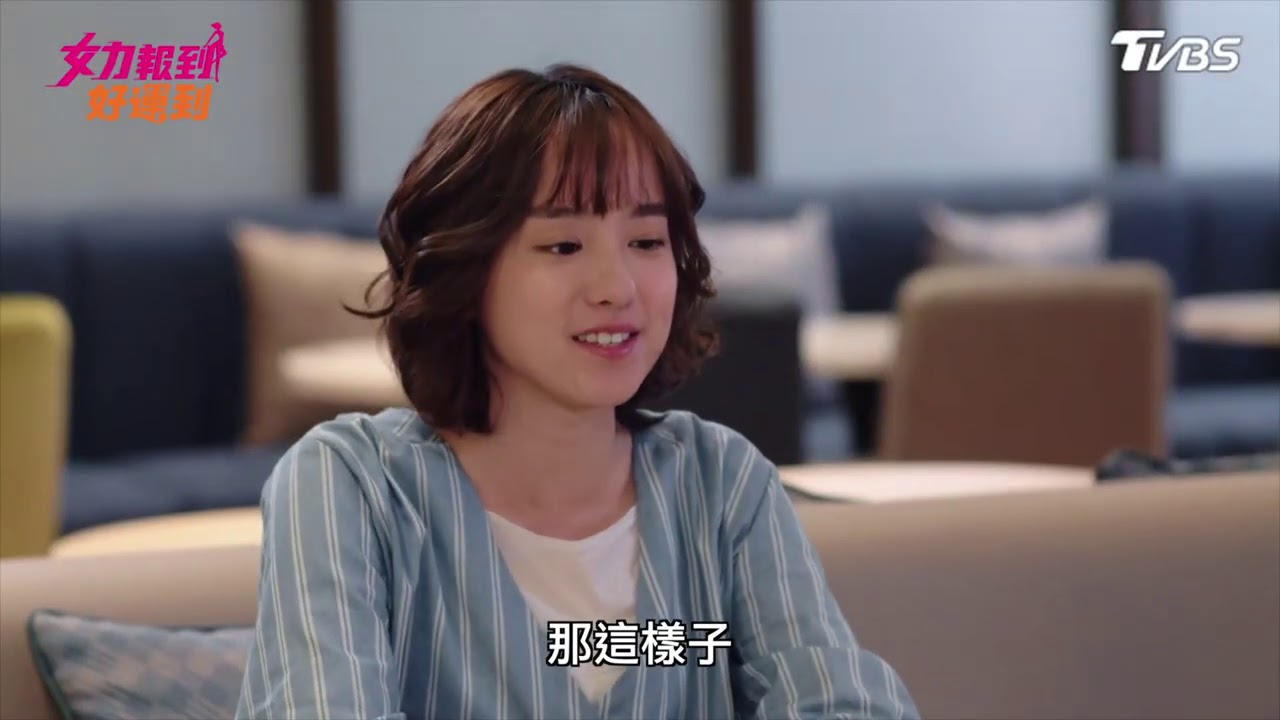 女力報到第8季 好運到第13集│ Girl's Power S8 EP13