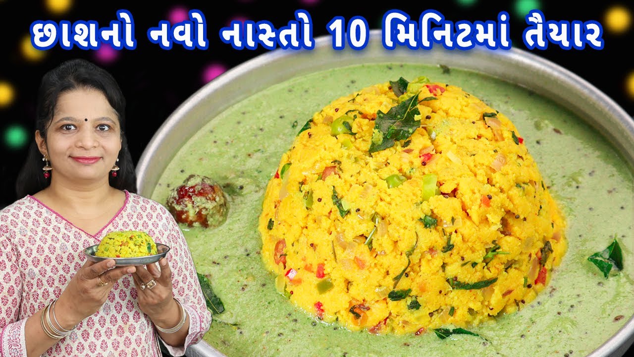 પોચો અને છુટ્ટો ઉપમા બનાવાની સરળ અને પરફેક્ટ રીત | Upma recipe | dahi upma | Upma with neer chutney
