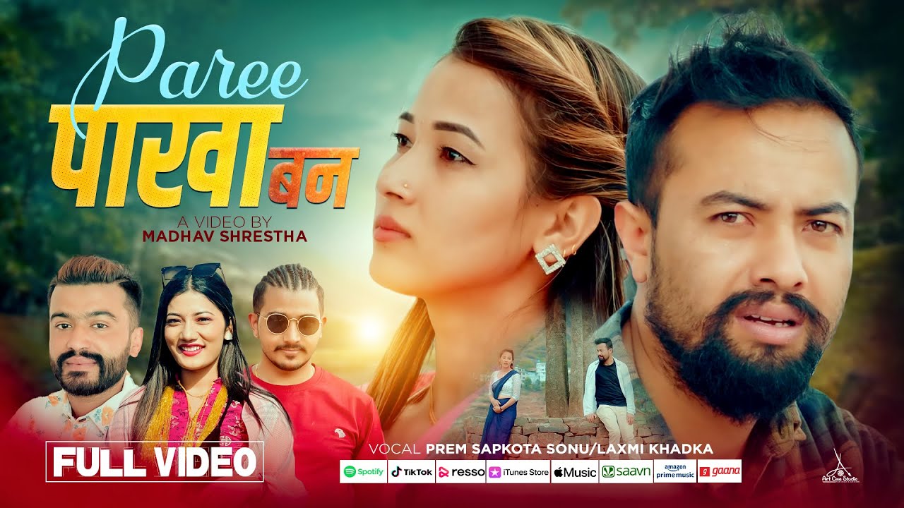 Pari Pakha Ban - Prem Sapkota 'Sonu' • Laxmi Khadka • Ashir Pratap • Samjhana • New Nepali Song 2082