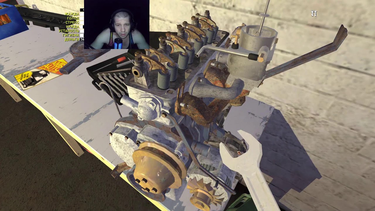 Прямая трансляция пользователя Мудрый Мудрец