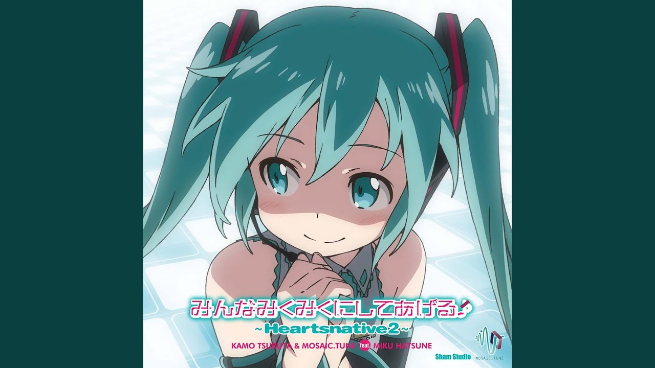 Minna MikuMiku ni Shiteageru (feat. Hatsune Miku)