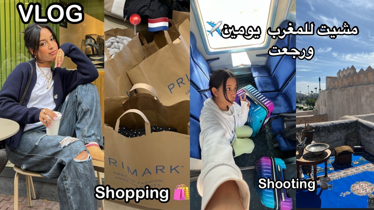 VLOG | Netherlands diaries 📍🇳🇱🇲🇦 + PRIMARK Shopping 🛍️…