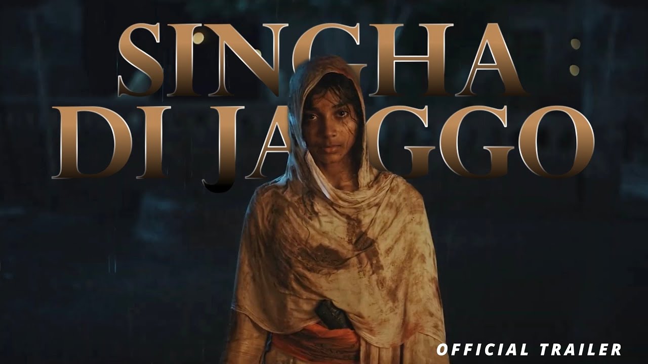 Singha Di Jaggo | Trailer | New punjabi movie  |Jaggo Ayi aa | Sikh History | shanekhalsa 