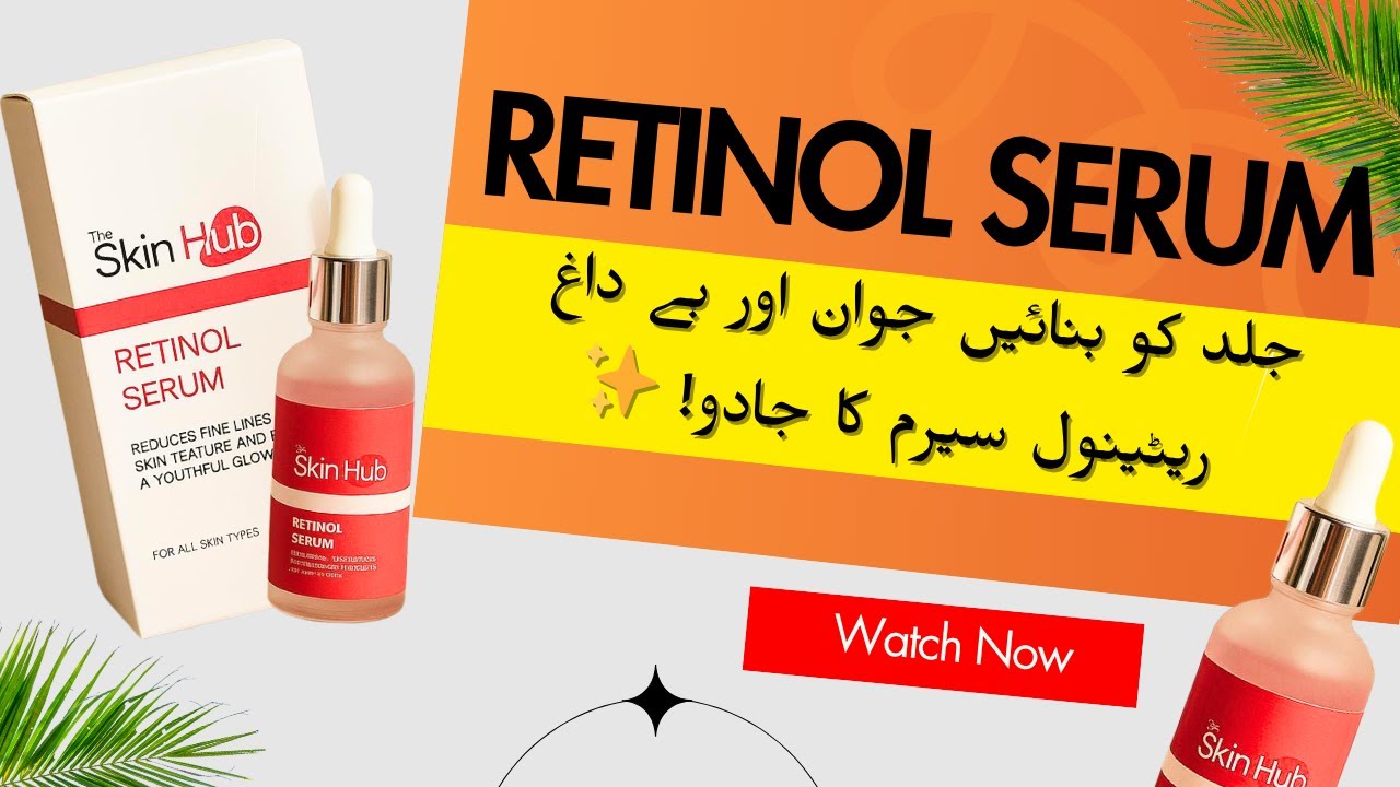 Retinol Serum Benefits & How to Use | The Skin Hub Official