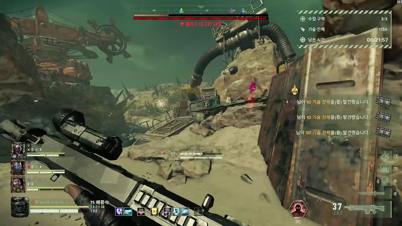 다크타이드 오토건 베테랑 [KOR/ENG] Darktide