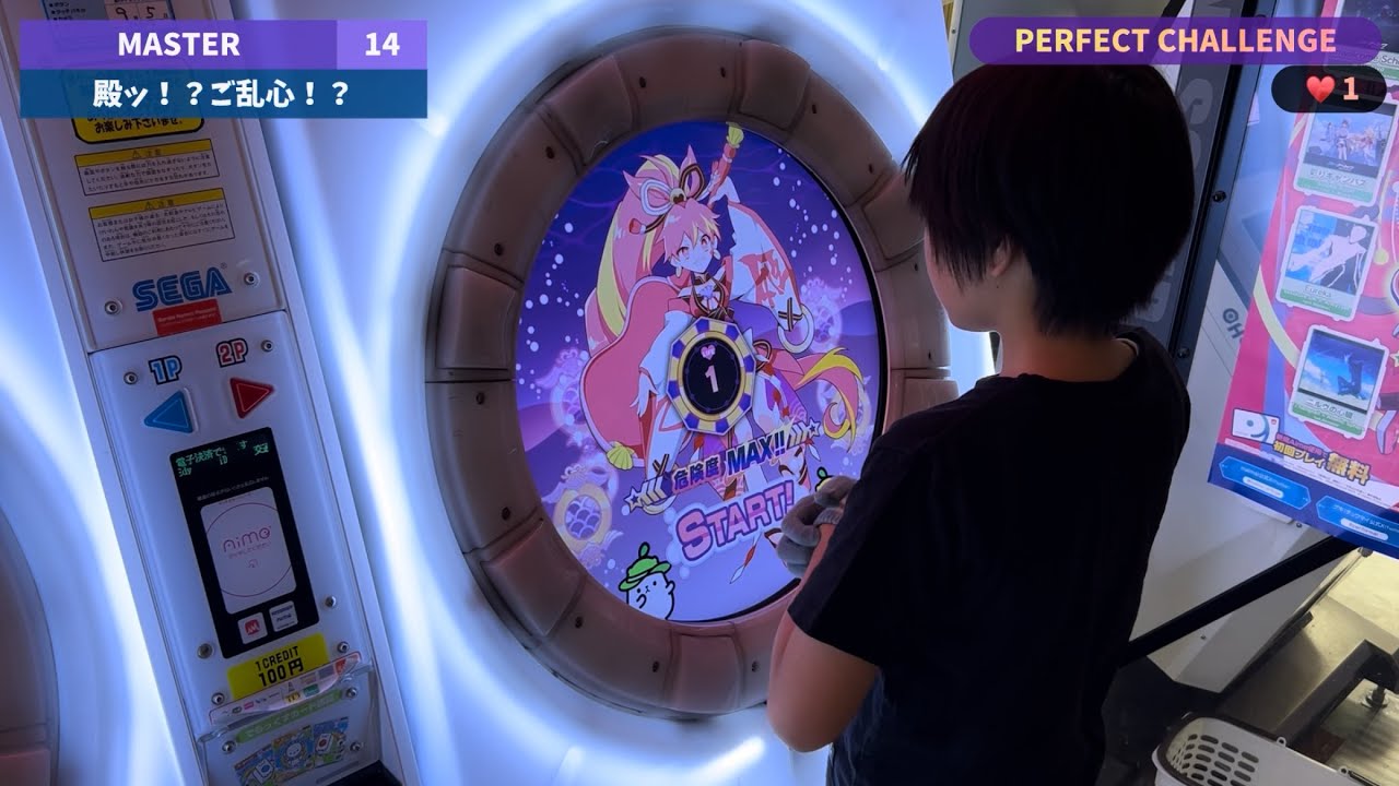 パーフェクトチャレンジ LIFE1完走 殿ッ！？ご乱心！？(100.9799%)【maimaiでらっくすPRiSM】