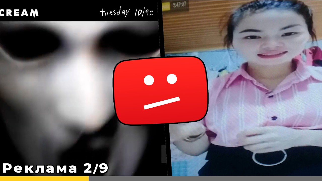 УЖАСЫ встроенной рекламы на Youtube...